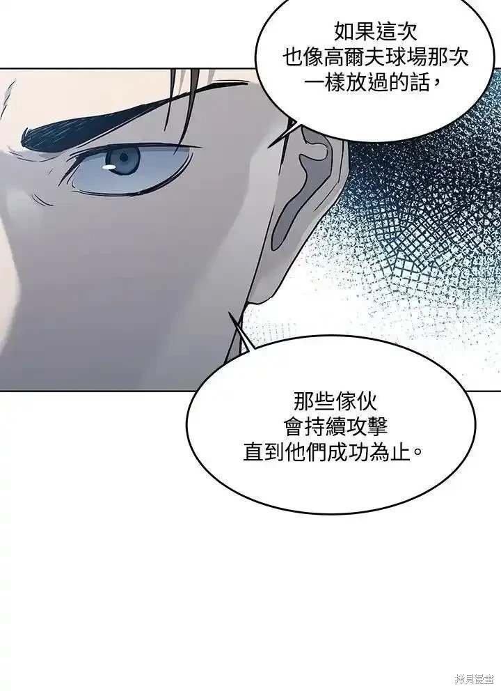 第2季 第54话
