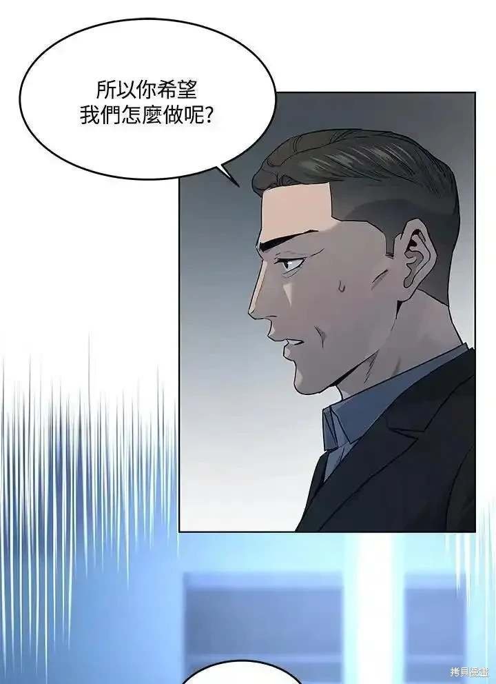 第2季 第54话