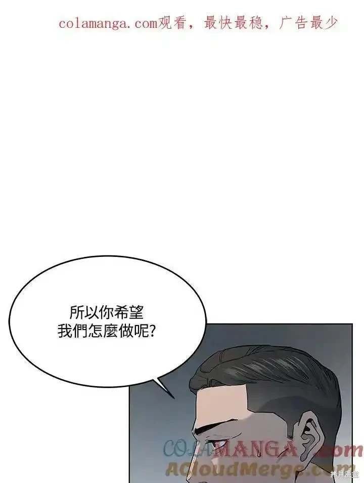 第2季 第55话
