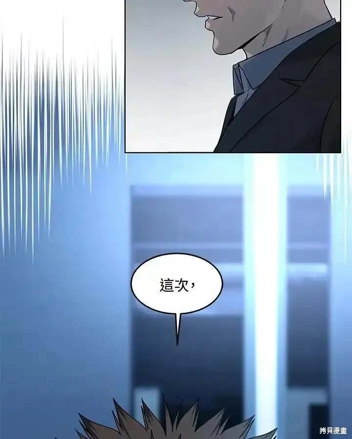 第2季 第55话