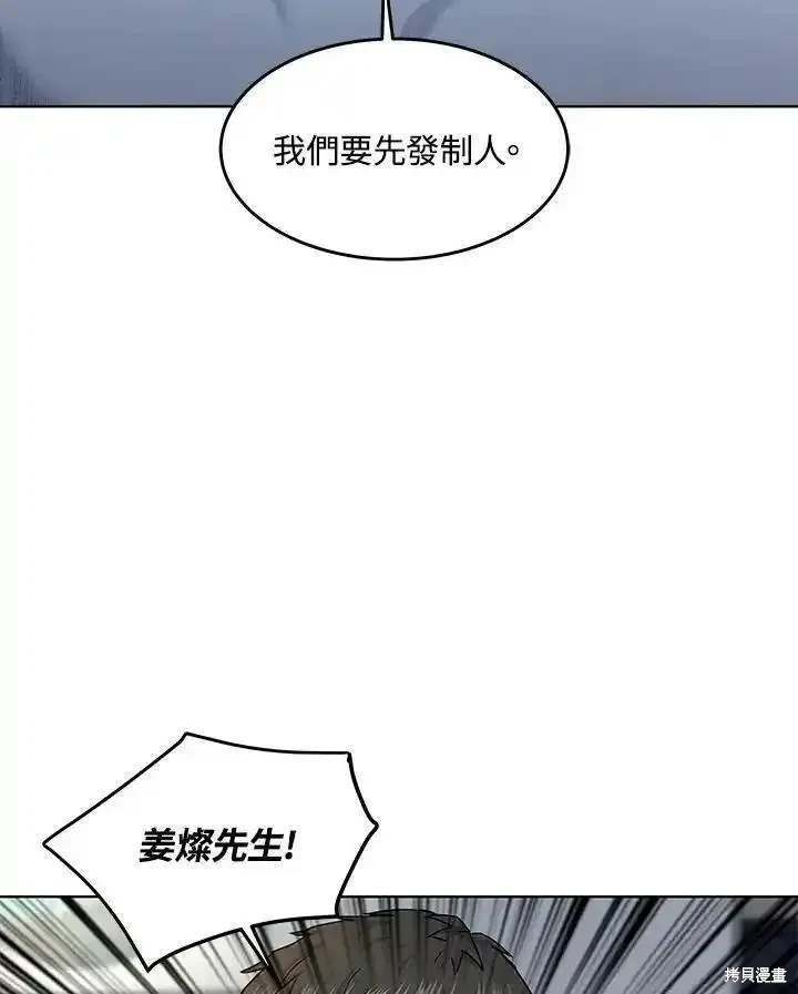 第2季 第55话