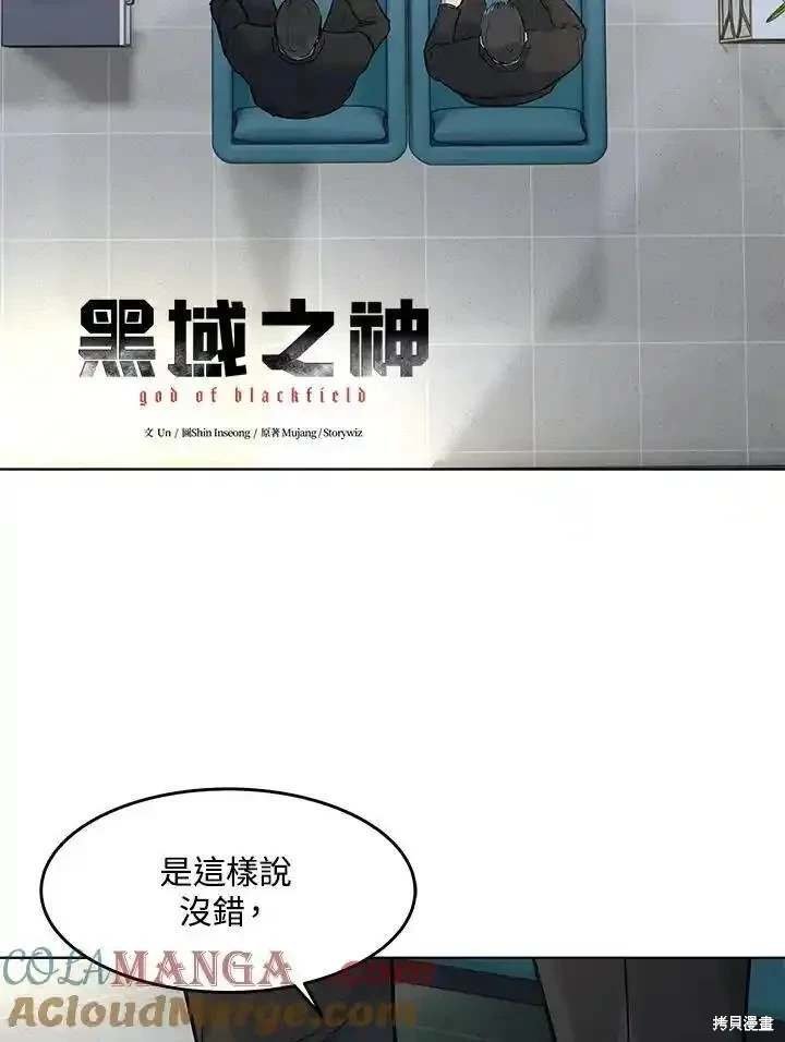 第2季 第55话