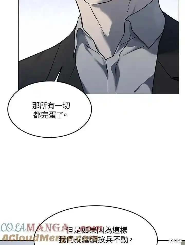 第2季 第55话