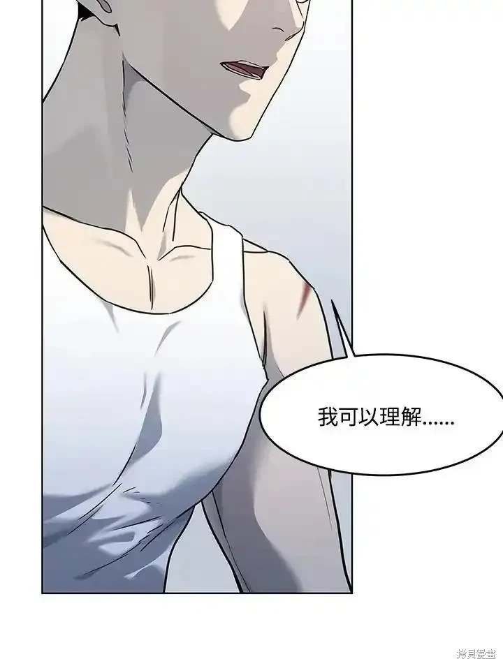 第2季 第55话