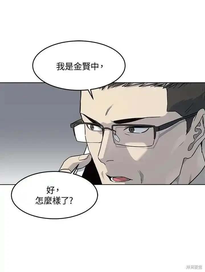 第2季 第55话
