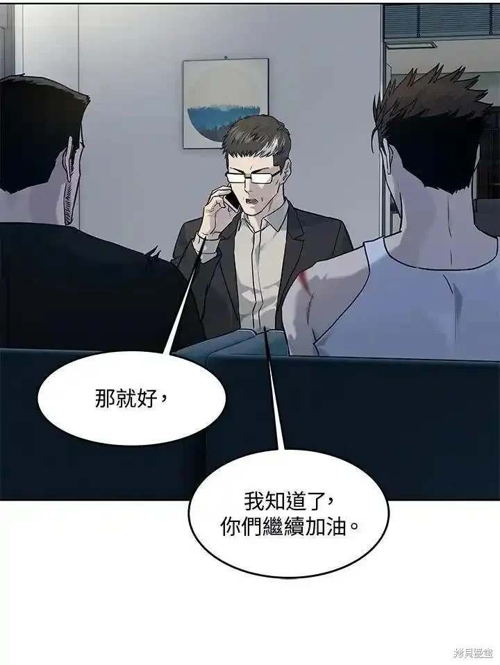 第2季 第55话