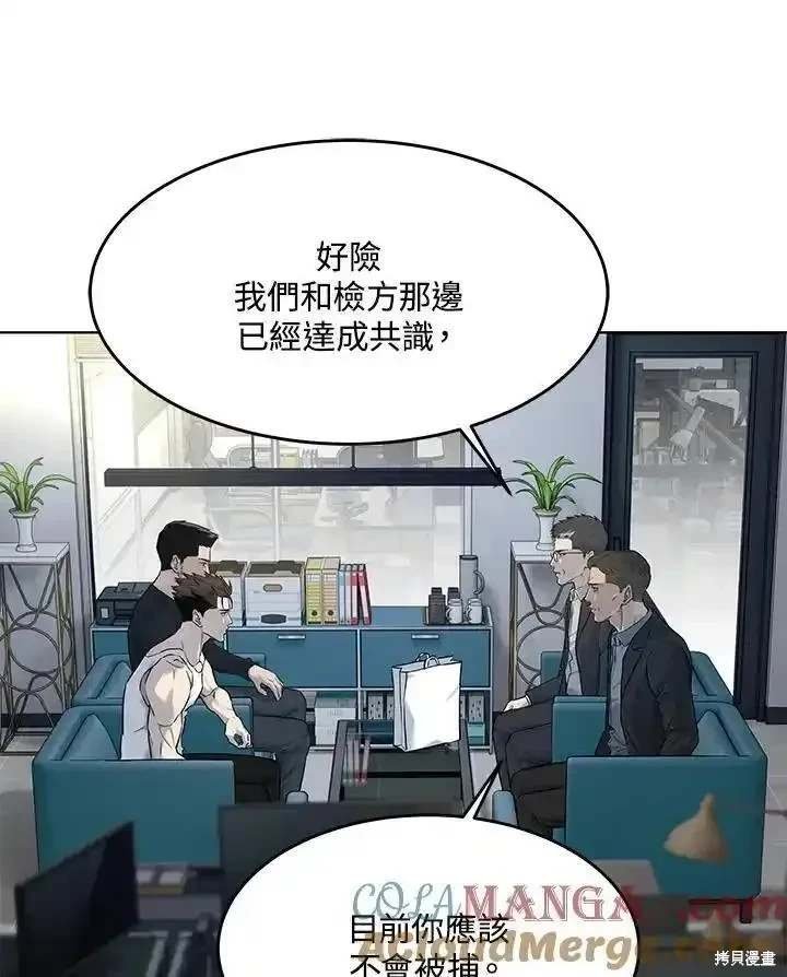 第2季 第55话