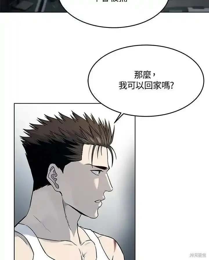 第2季 第55话