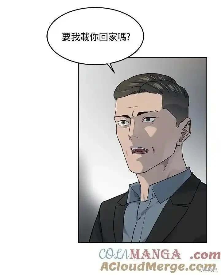 第2季 第55话