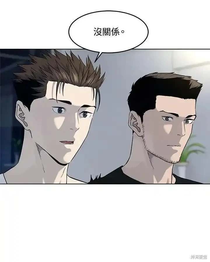 第2季 第55话