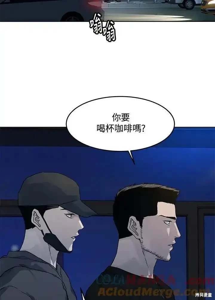 第2季 第55话