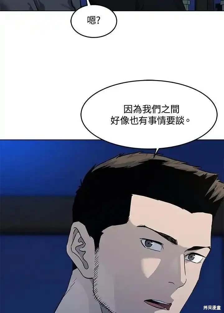 第2季 第55话