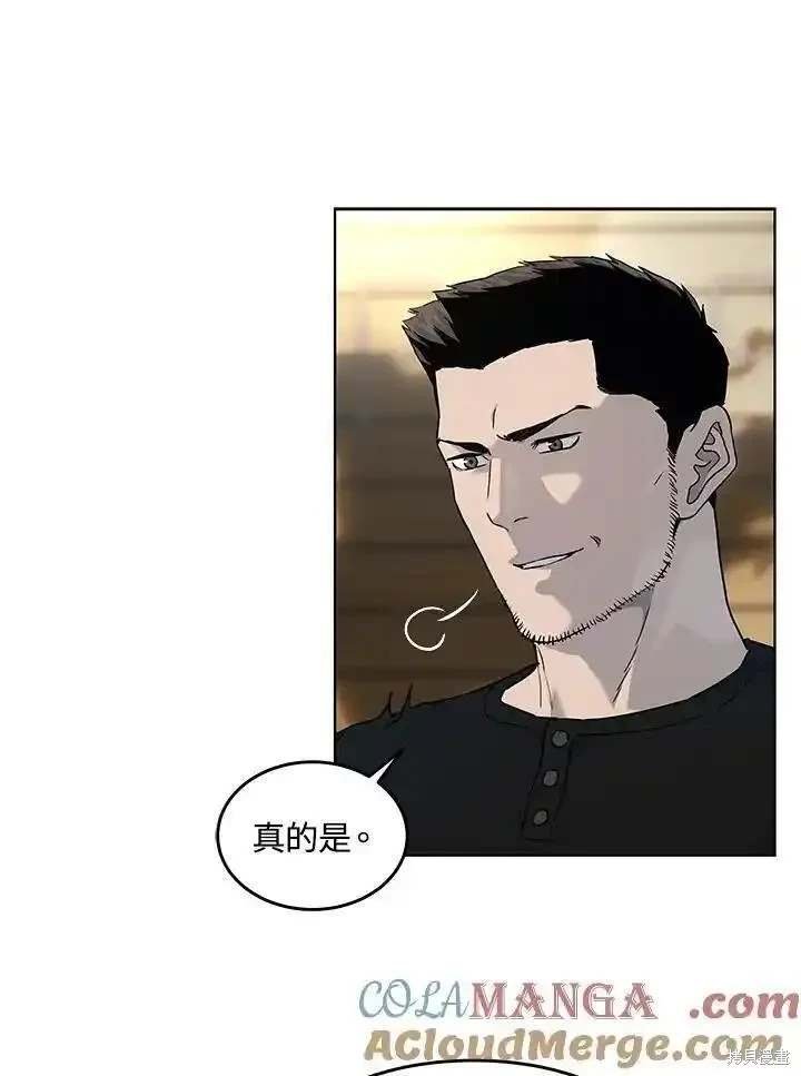 第2季 第55话