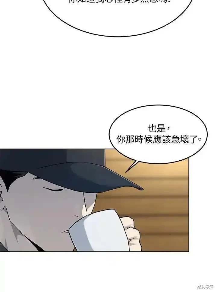 第2季 第55话