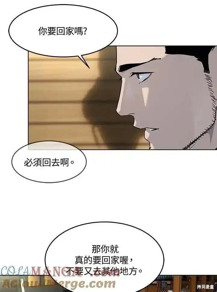 第2季 第55话