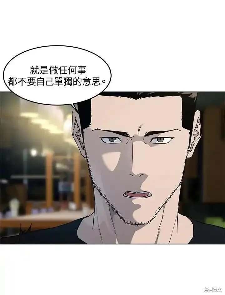 第2季 第55话