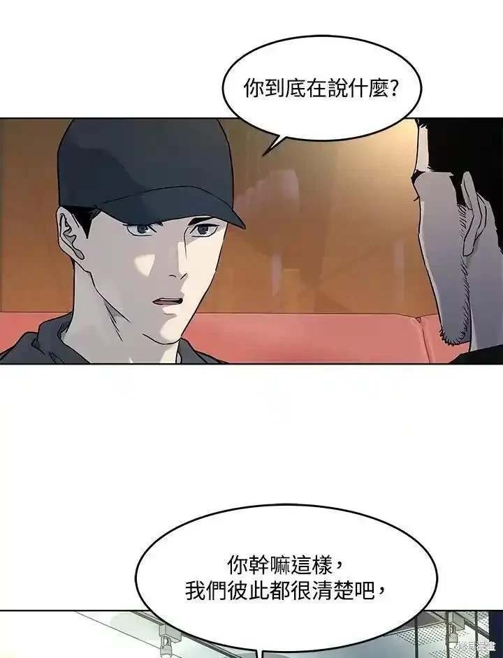 第2季 第55话