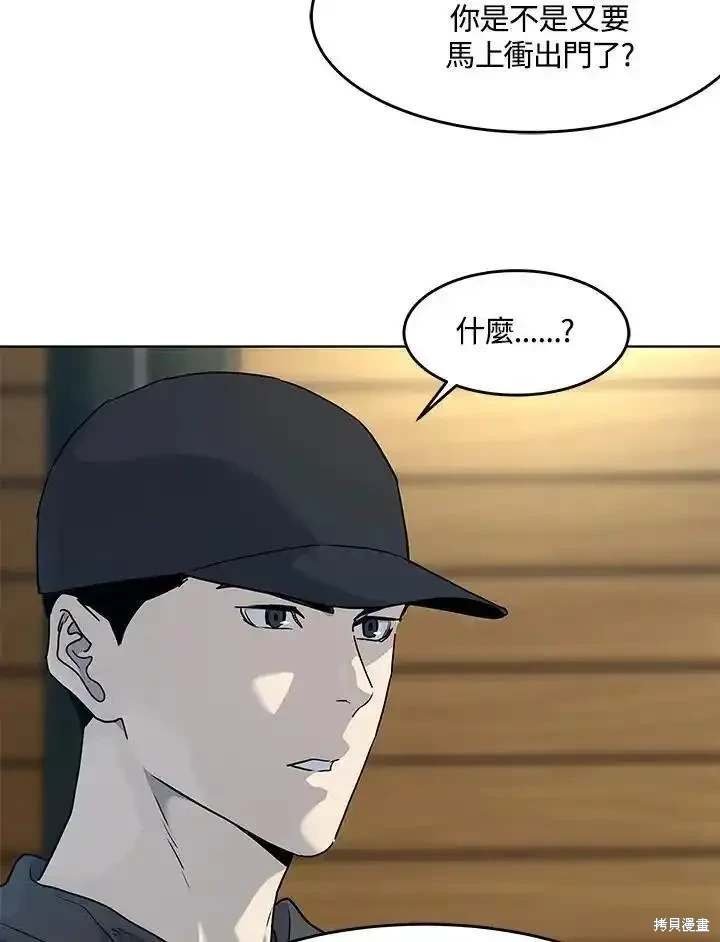 第2季 第55话