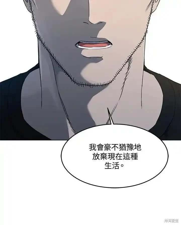 第2季 第55话