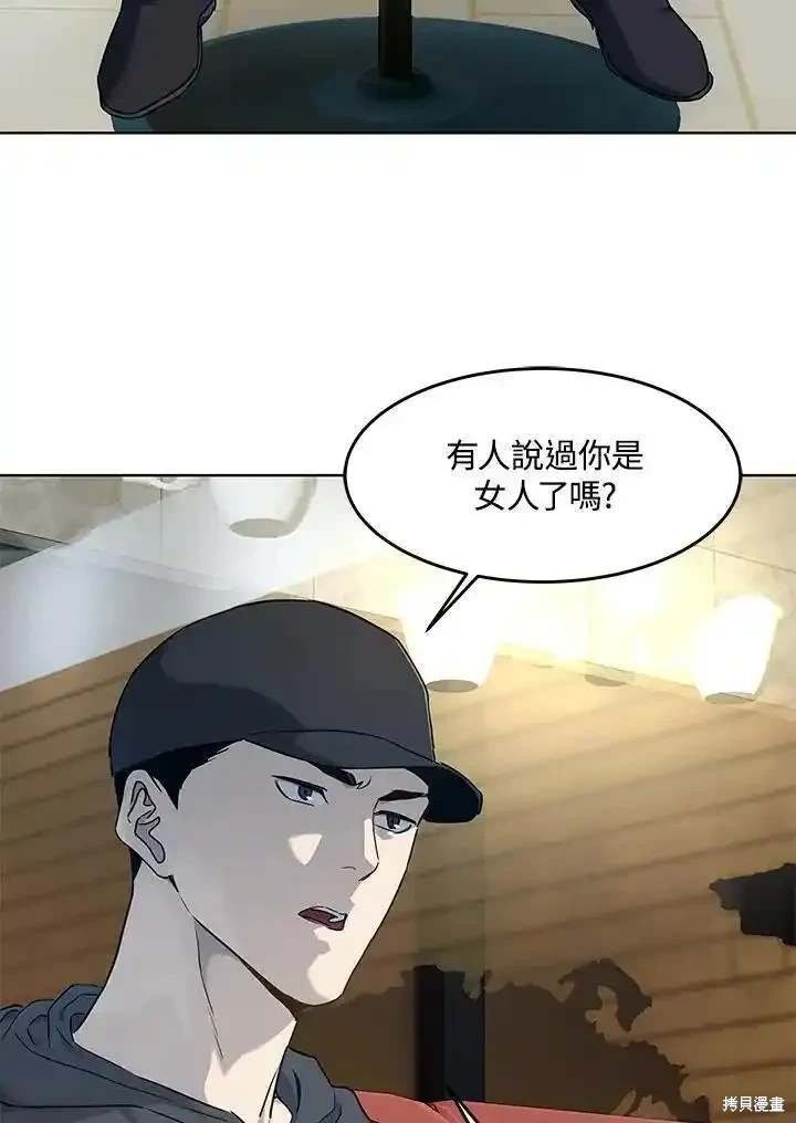 第2季 第55话