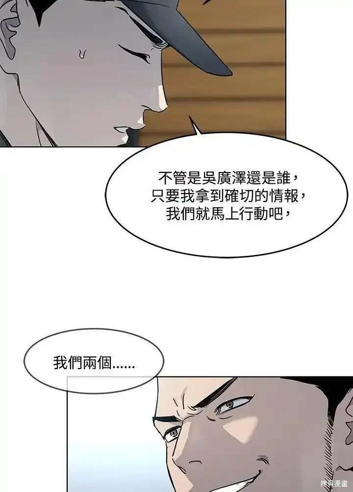 第2季 第55话