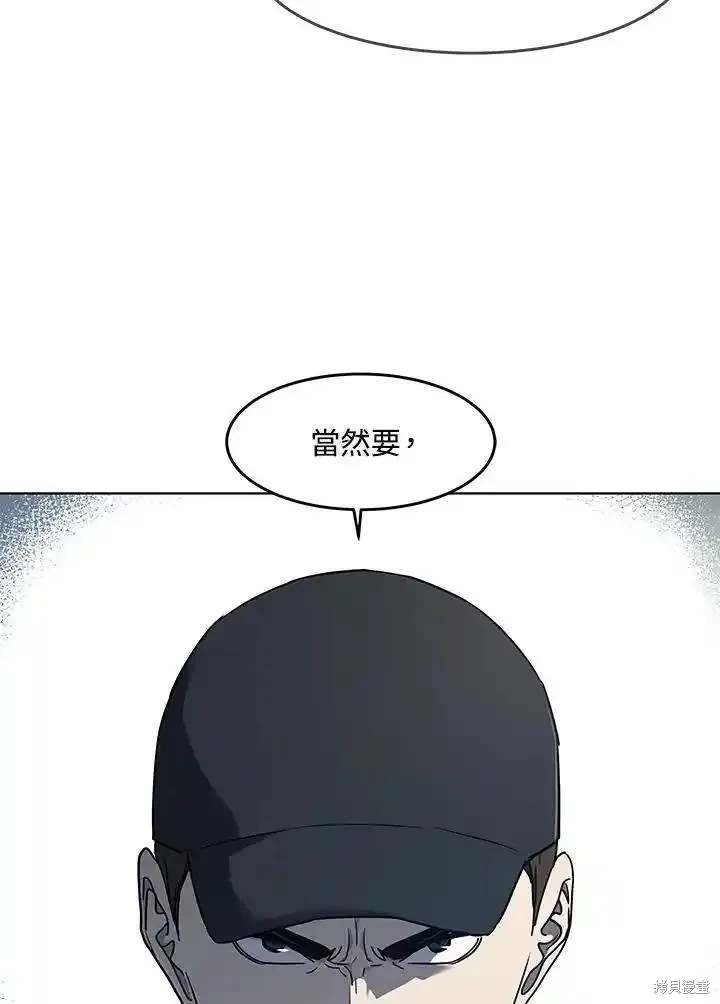 第2季 第55话
