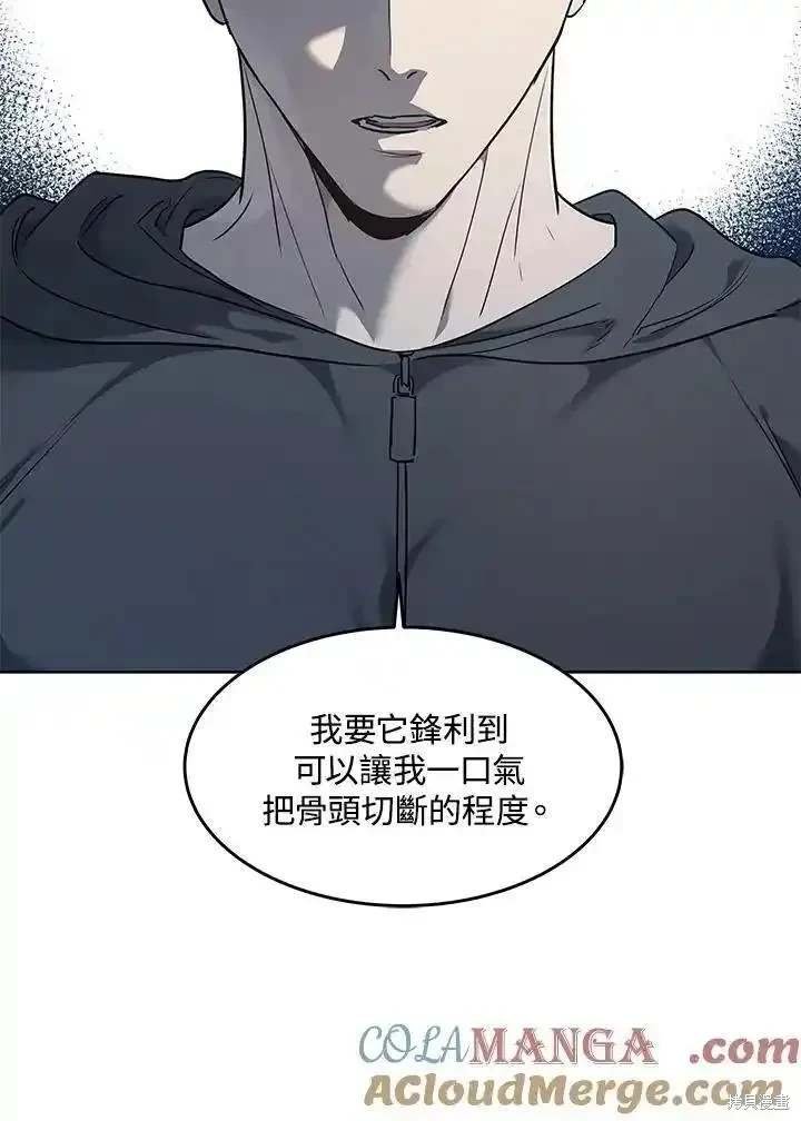 第2季 第55话