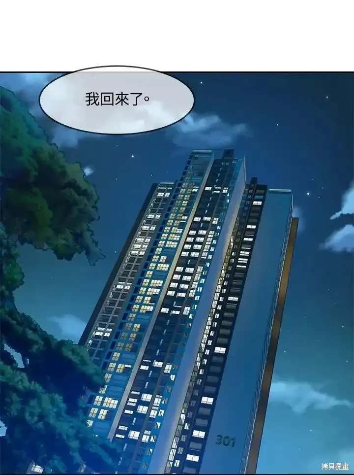 第2季 第55话