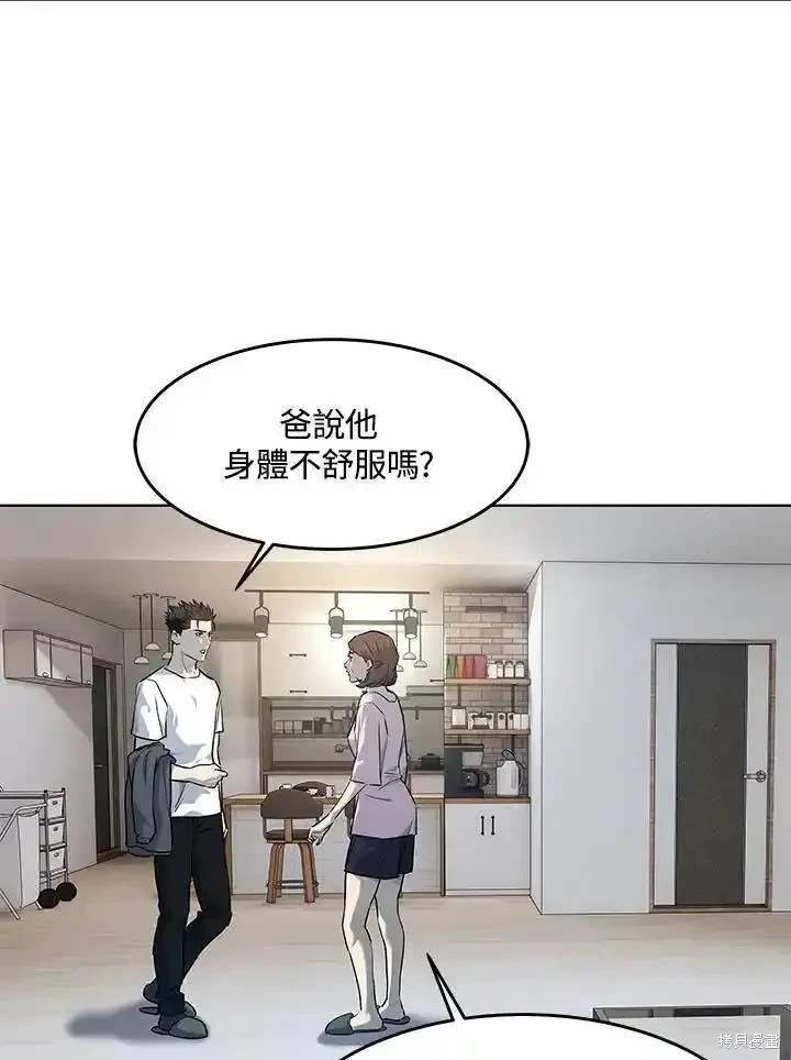 第2季 第55话