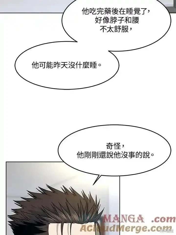 第2季 第55话