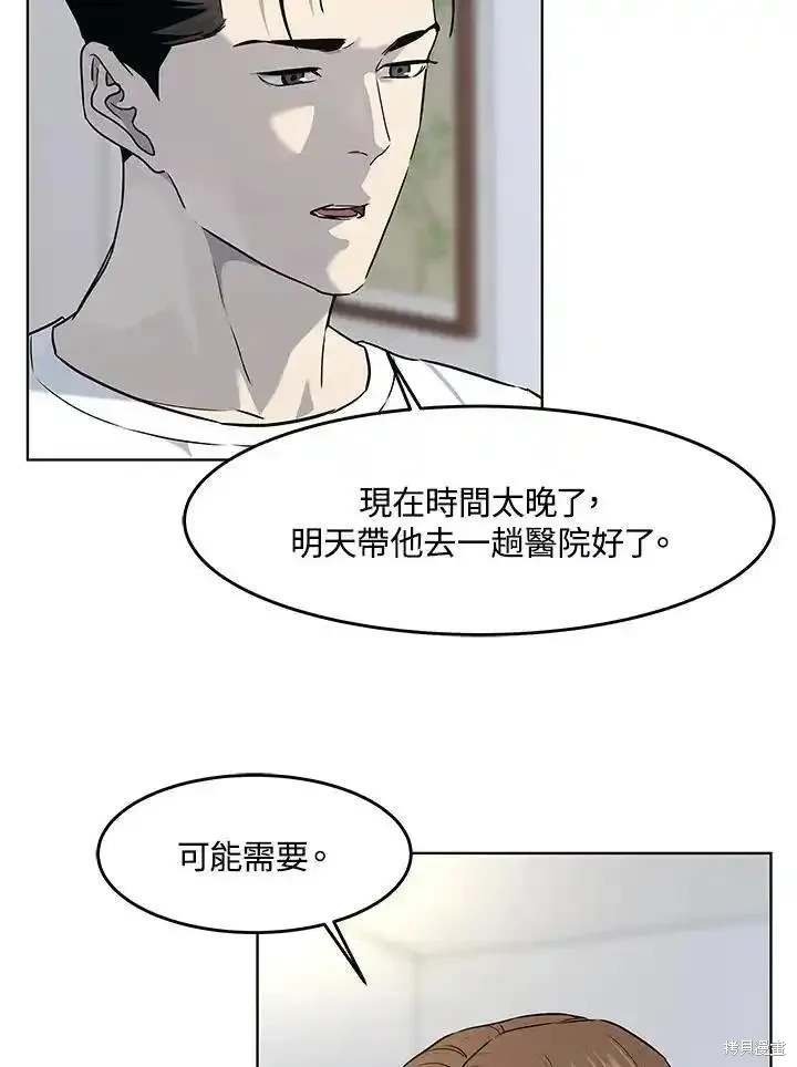 第2季 第55话