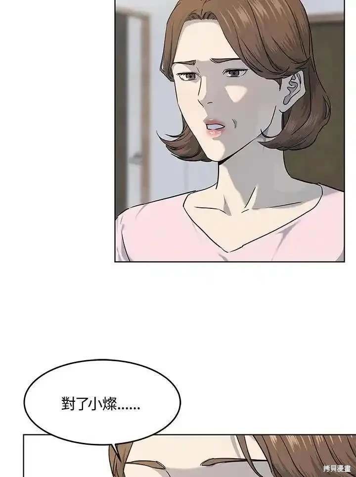第2季 第55话