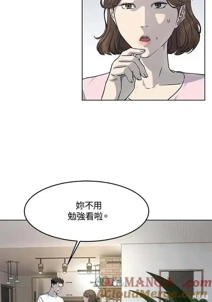 第2季 第55话