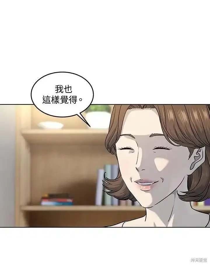 第2季 第55话