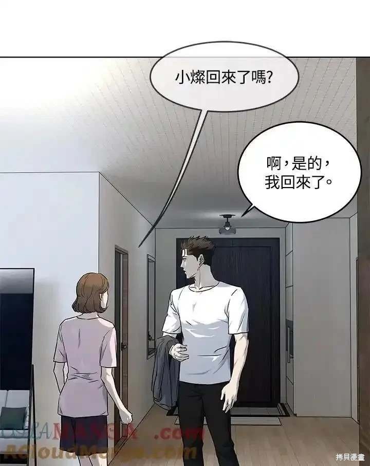 第2季 第55话