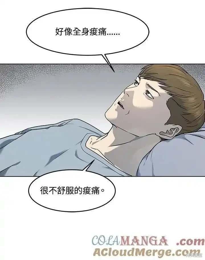 第2季 第55话