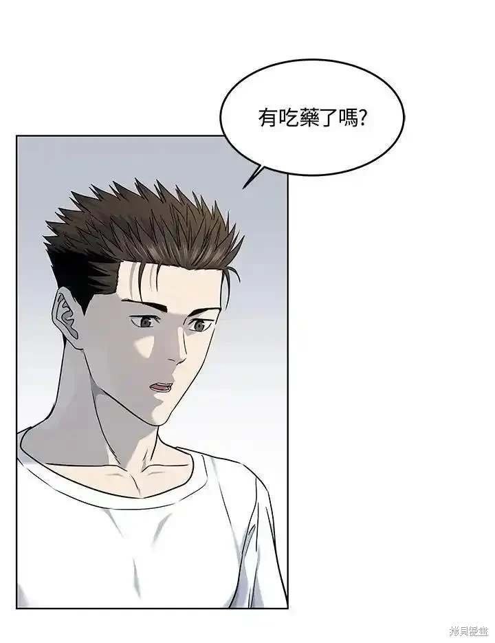 第2季 第55话