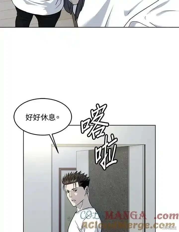 第2季 第55话