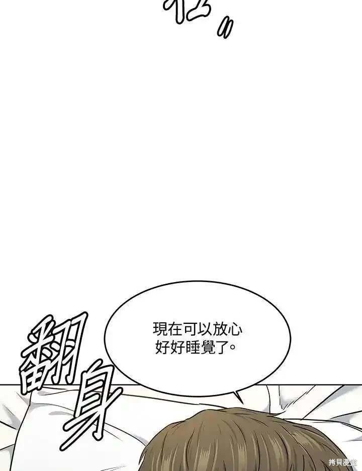 第2季 第55话