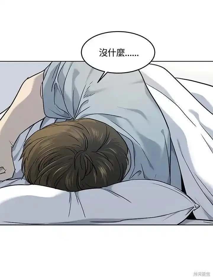 第2季 第55话