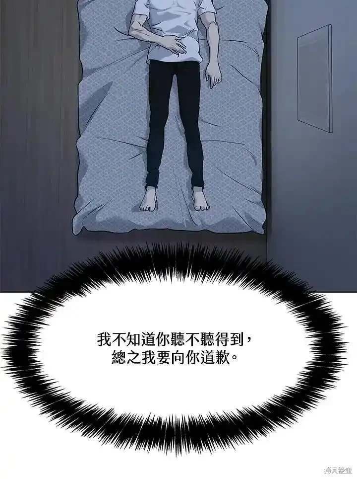 第2季 第55话