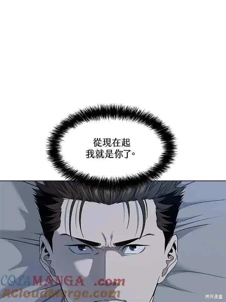 第2季 第55话