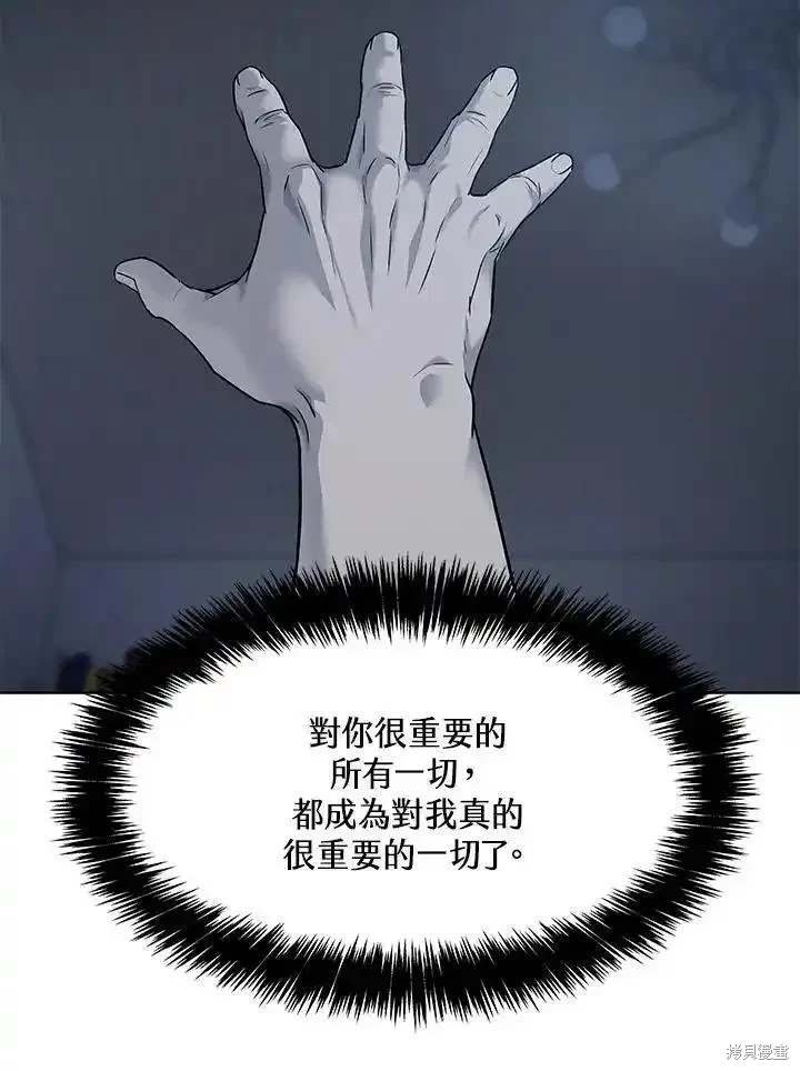 第2季 第55话