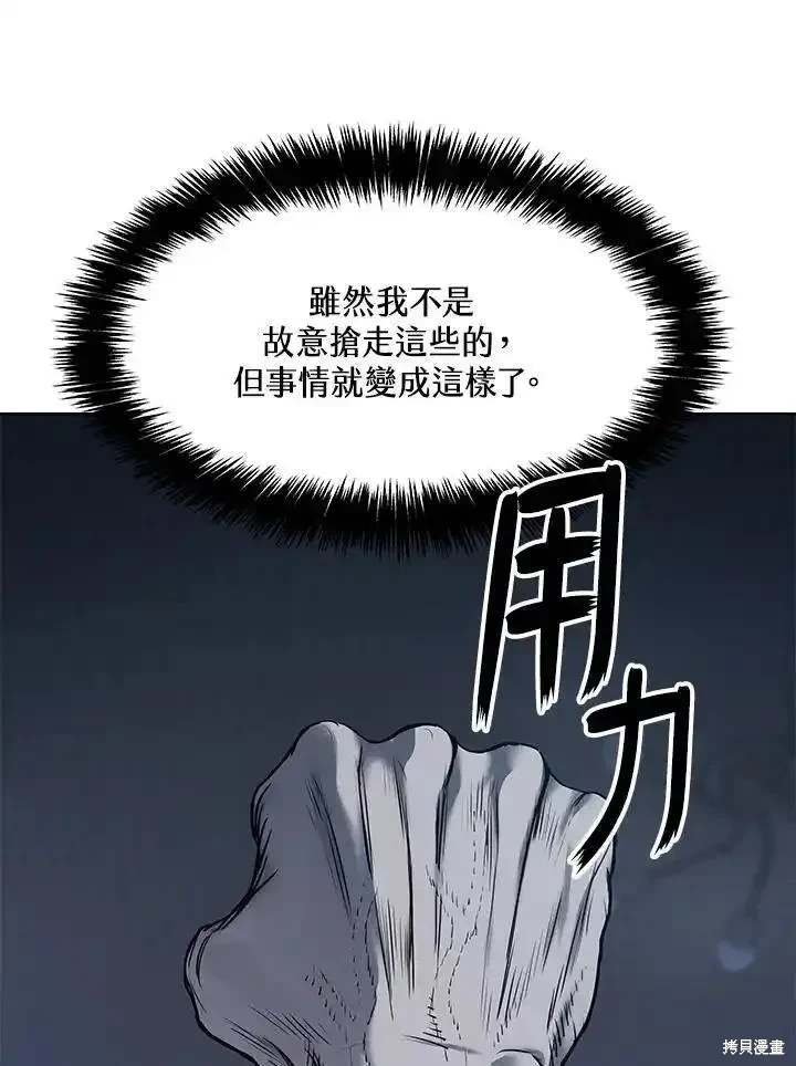 第2季 第55话