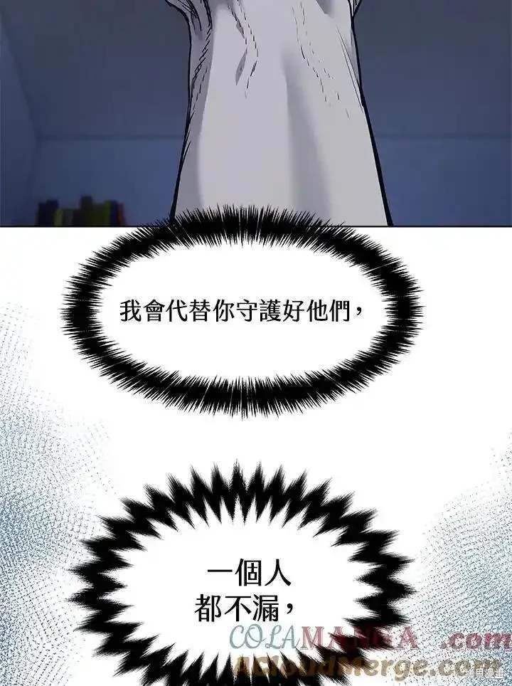 第2季 第55话