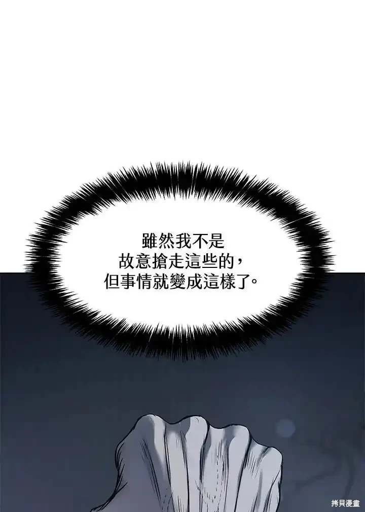 第2季 第56话