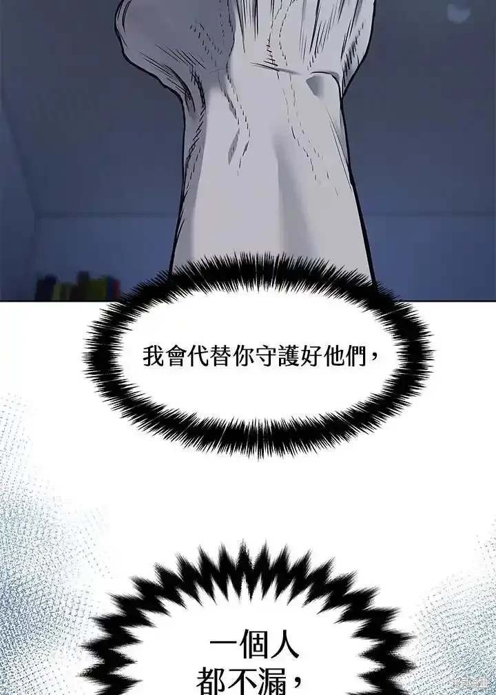 第2季 第56话