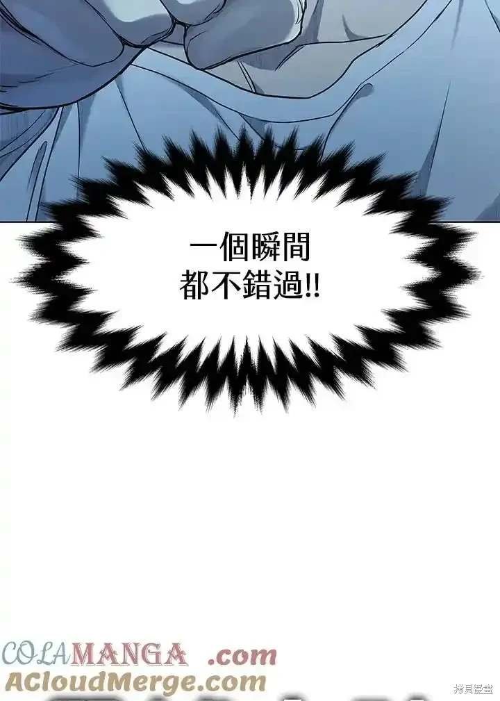 第2季 第56话