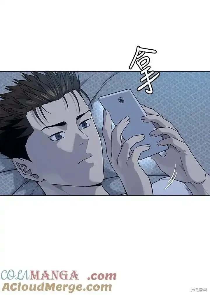 第2季 第56话