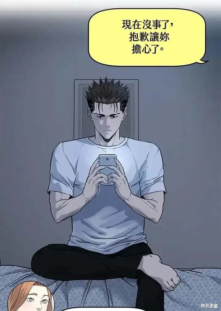 第2季 第56话